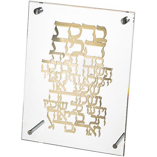 מסגרת אקריליק מהודרת עם פלקטה