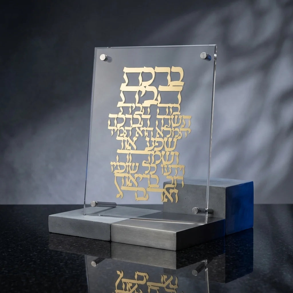 מסגרת אקריליק מהודרת עם פלקטה
