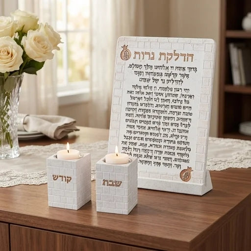 ברכת הדלקת נרות עם מעמד ״פולימר״