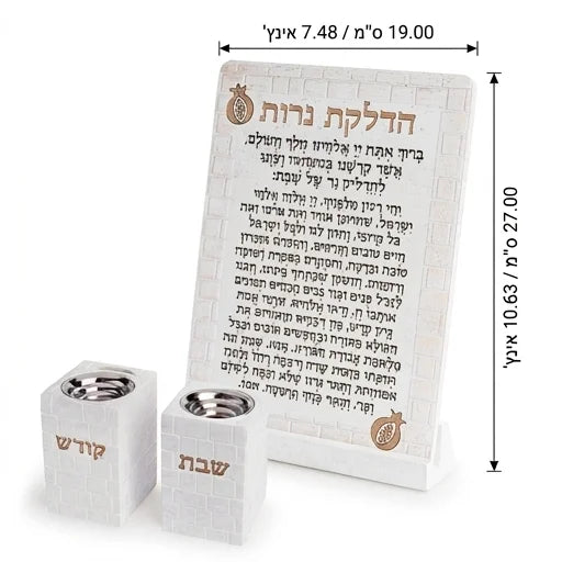 ברכת הדלקת נרות עם מעמד ״פולימר״