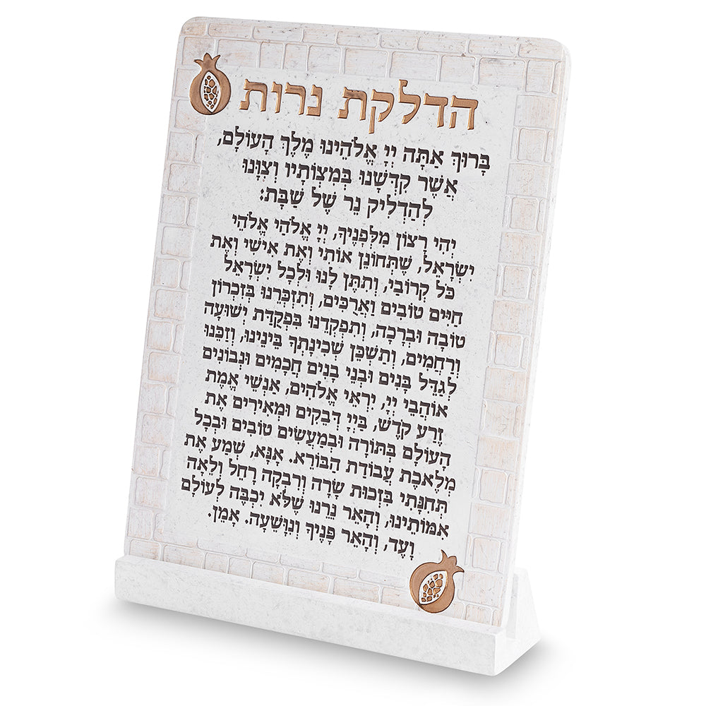 ברכת הדלקת נרות עם מעמד ״פולימר״