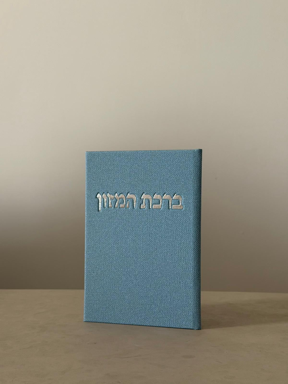 ברכונים לשולחן השבת, 6 יחידות