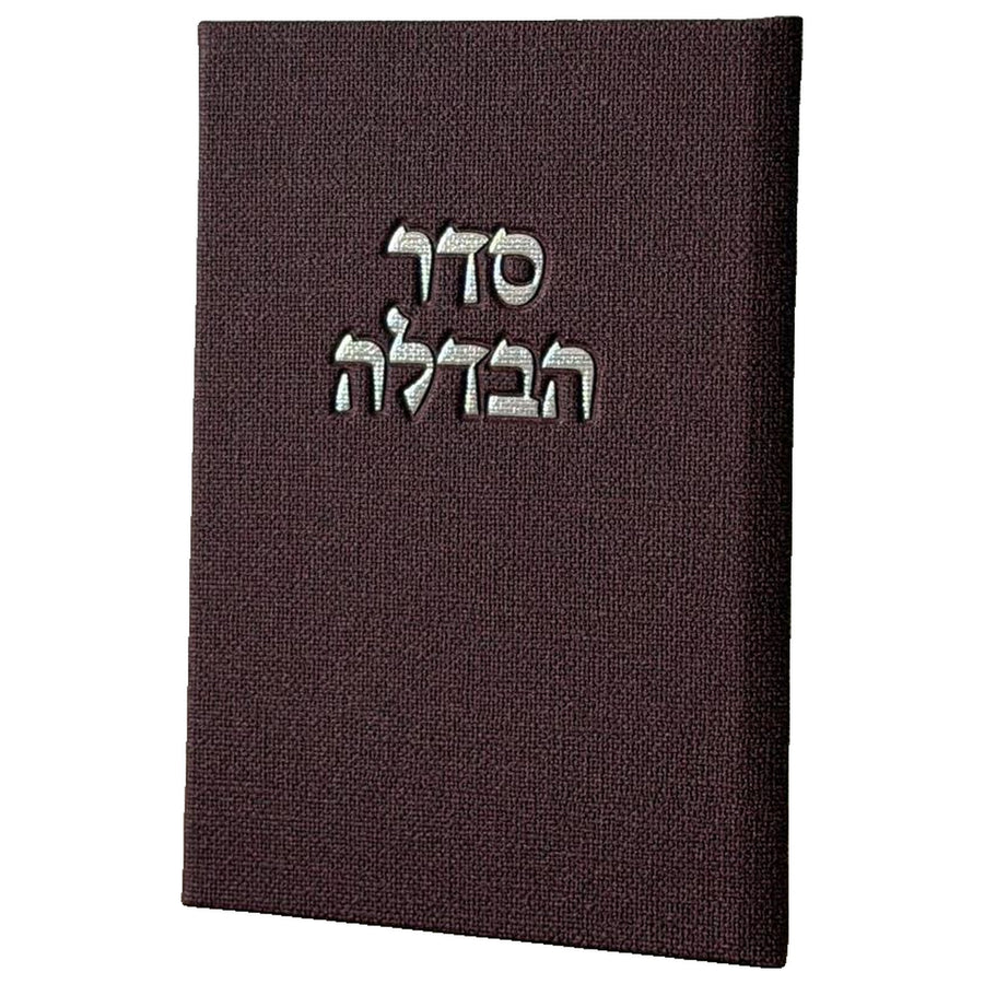 ברכון סדר הבדלה - צבע בורדו יין