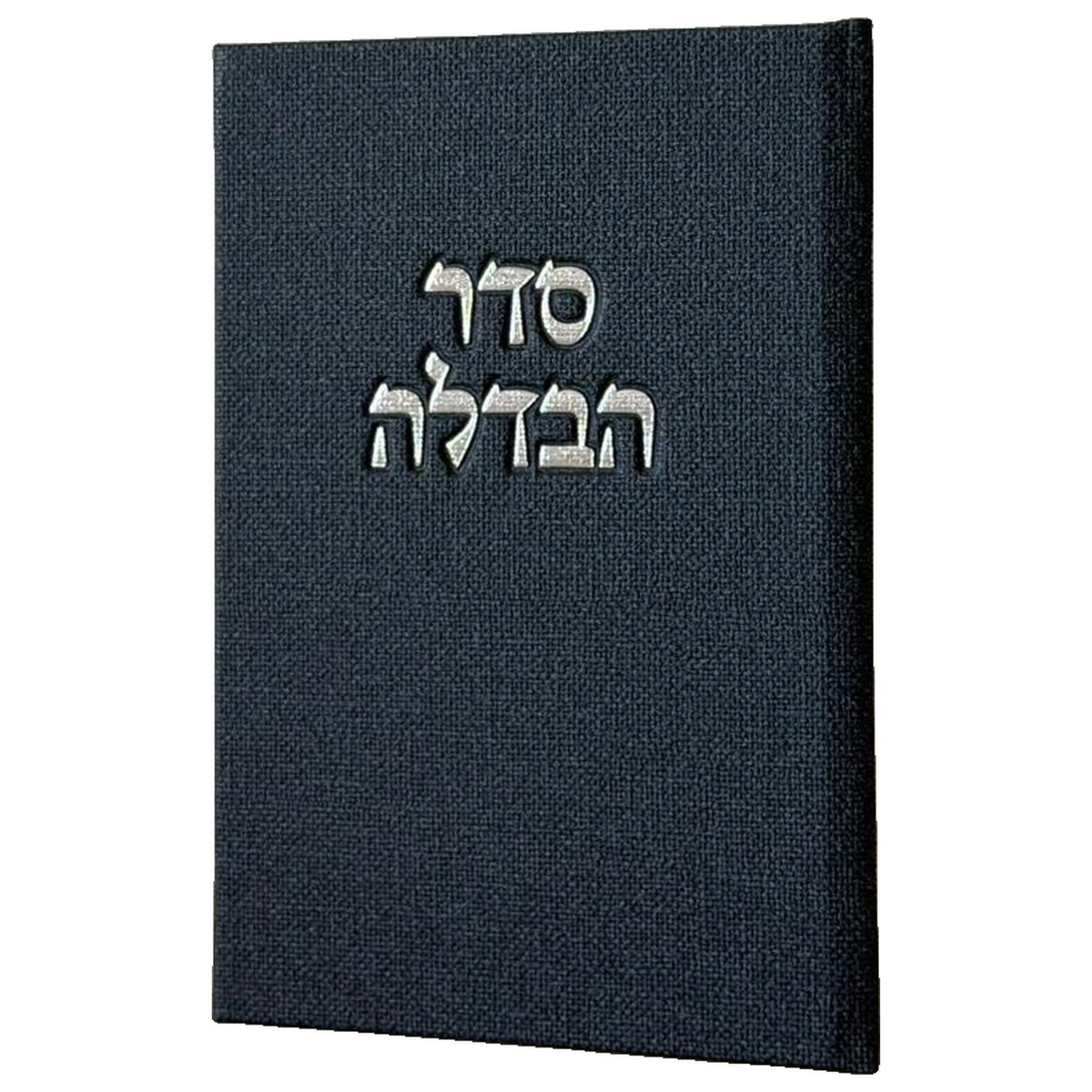 ברכון סדר הבדלה - צבע כחול עמוק