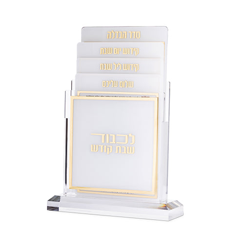 סטנד ברכונים לכבוד שבת קודש מדורג זהב ע.מ
