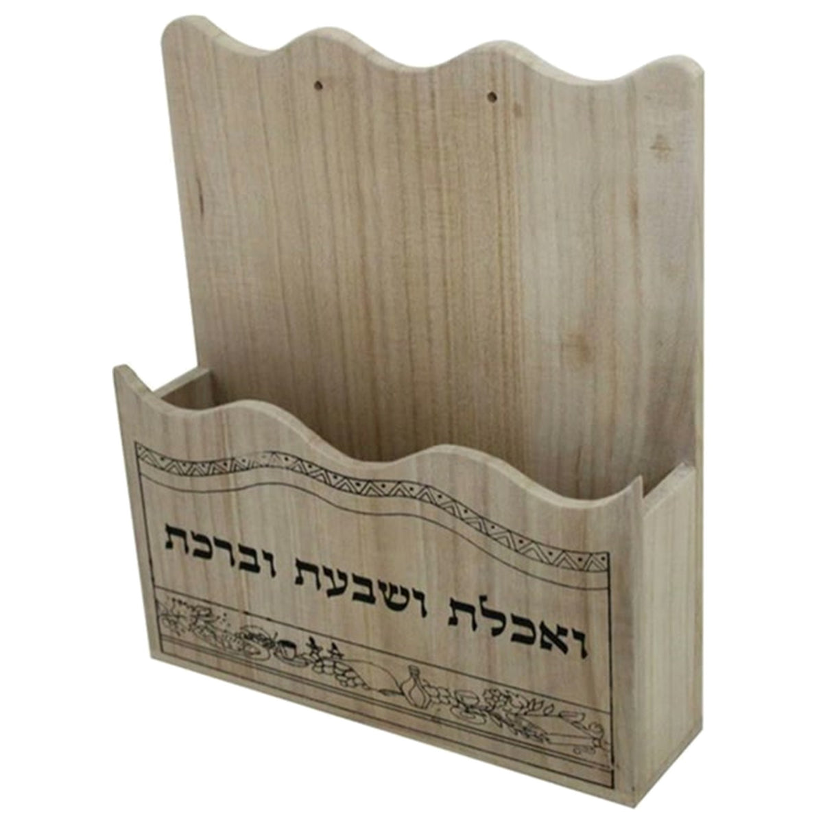 מעמד לבירכונים מעץ ״ואכלת ושבעת״