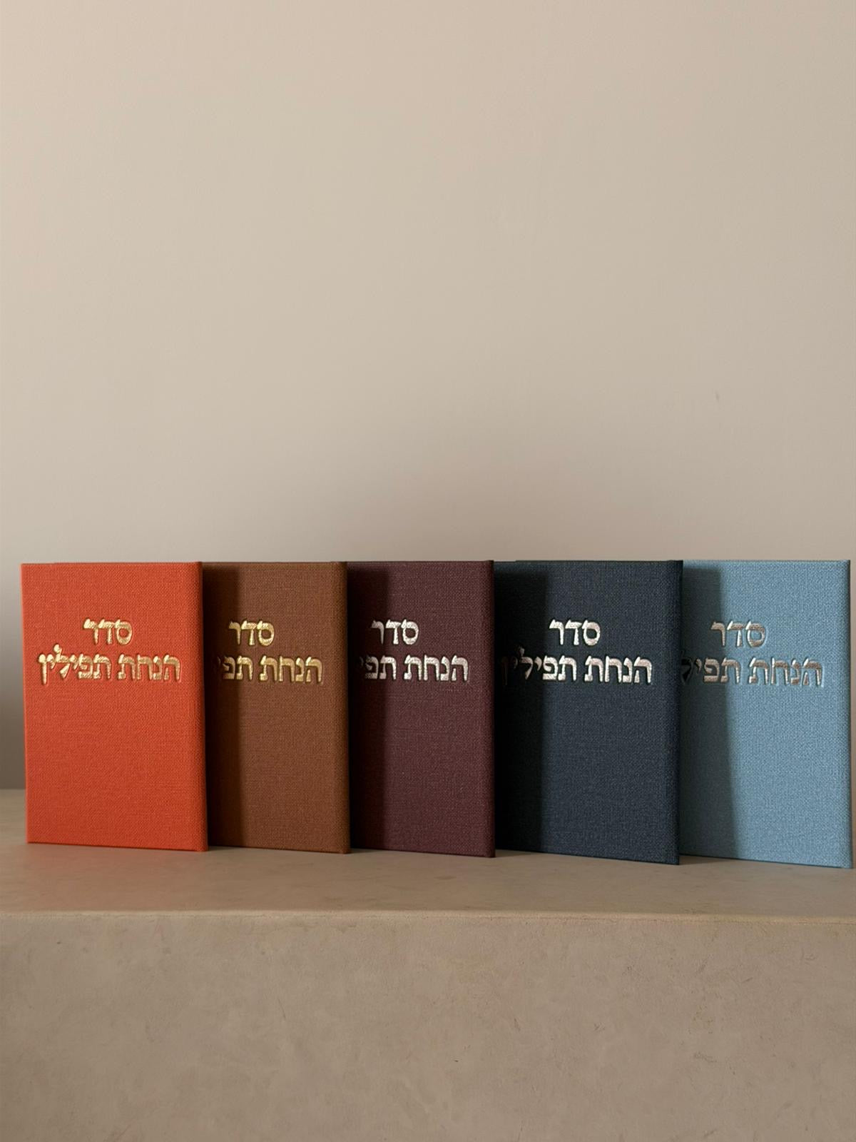 ברכון סדר הנחת תפילין - צבע כחול עמוק