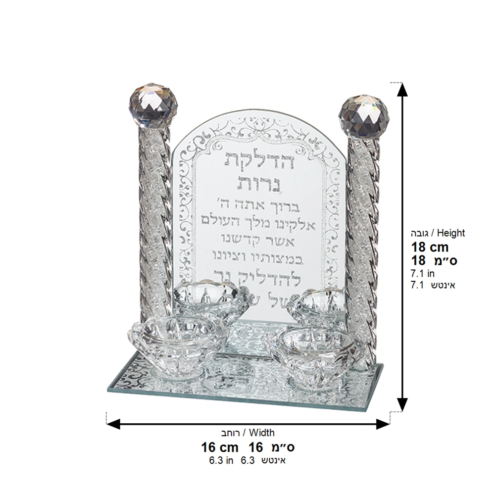 פמוטי קריסטל מהודרים ״הדלקת נרות״