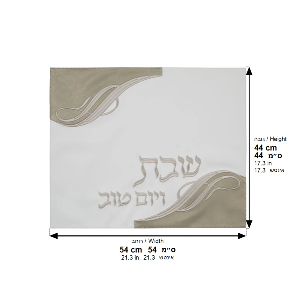 כיסוי חלה מהודר דמוי עור