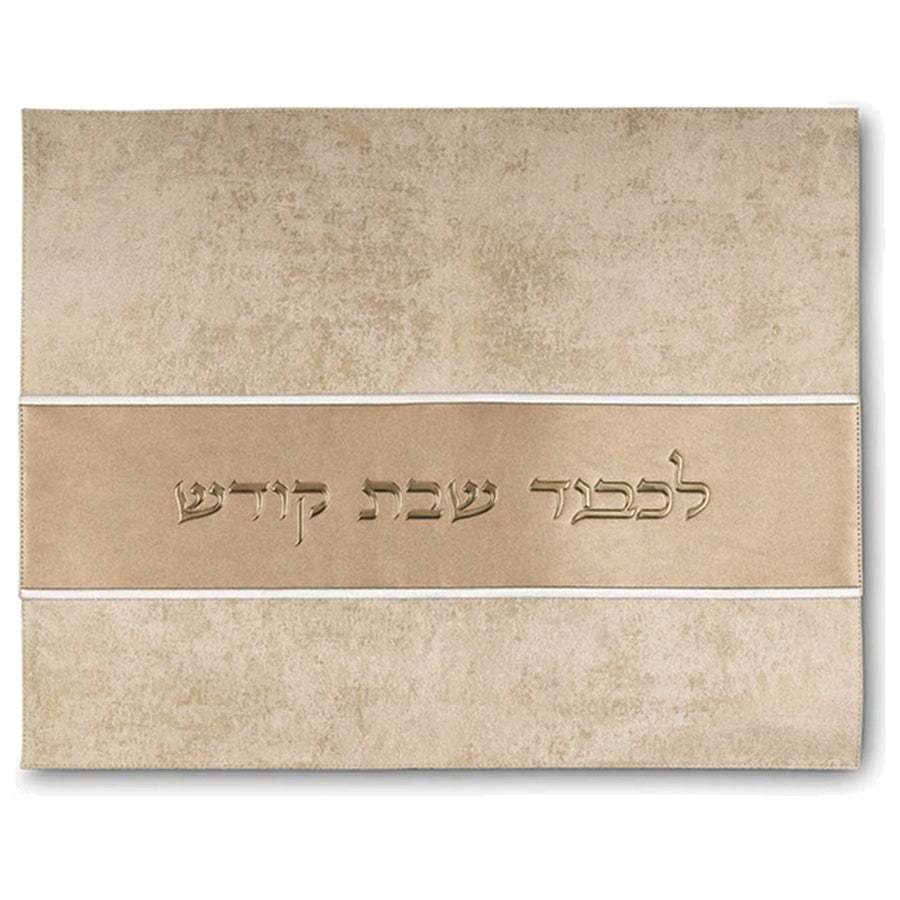כיסוי חלה מהודר דמוי עור זהב