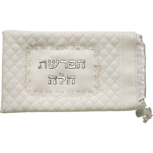 סט הפרשת חלה דמוי עור לבן ״אותיות בולטות״