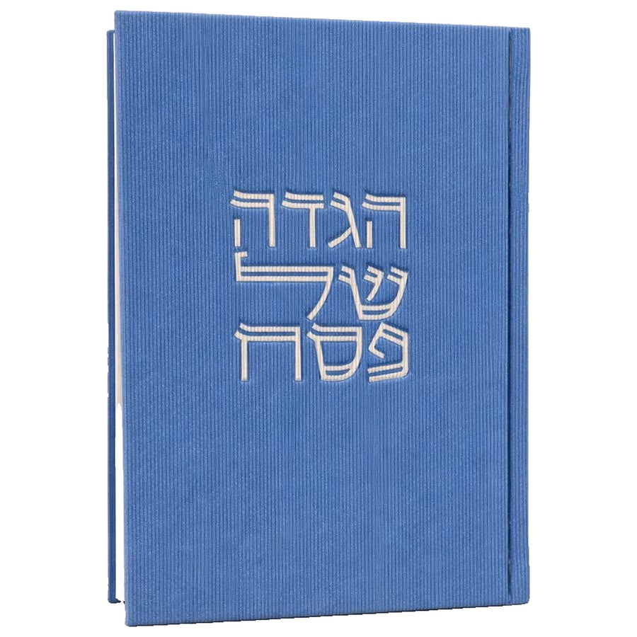 הגדה של פסח - כחול קורדרוי