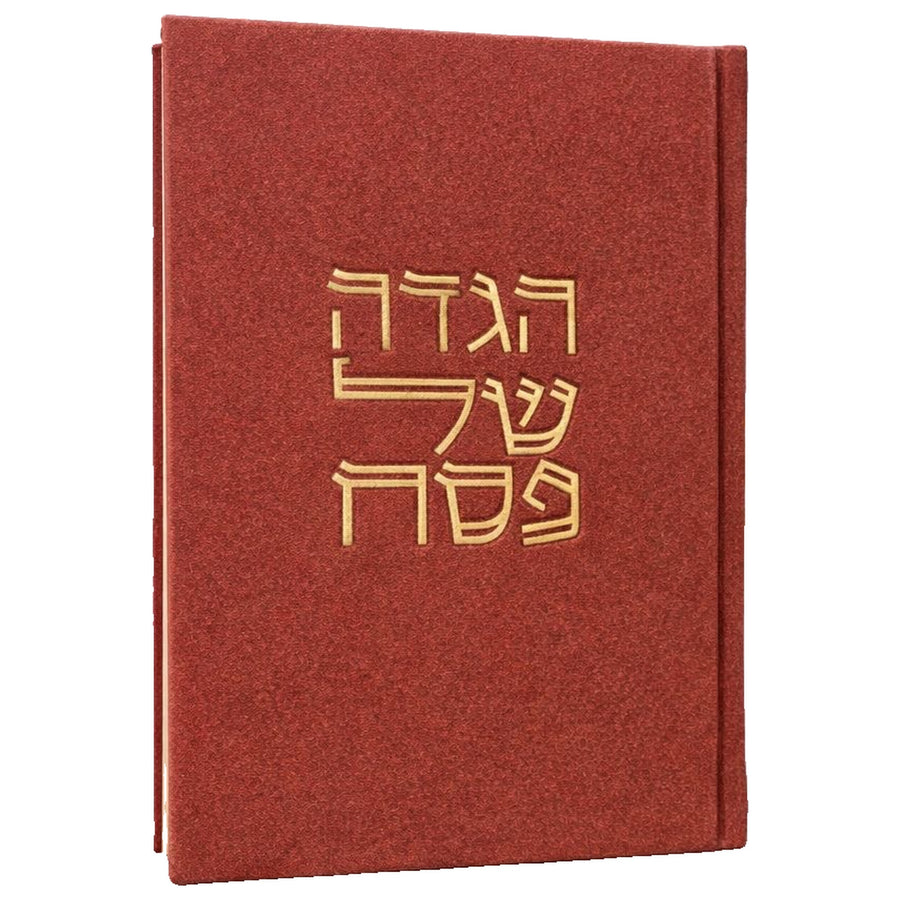הגדה של פסח - בורדו יין
