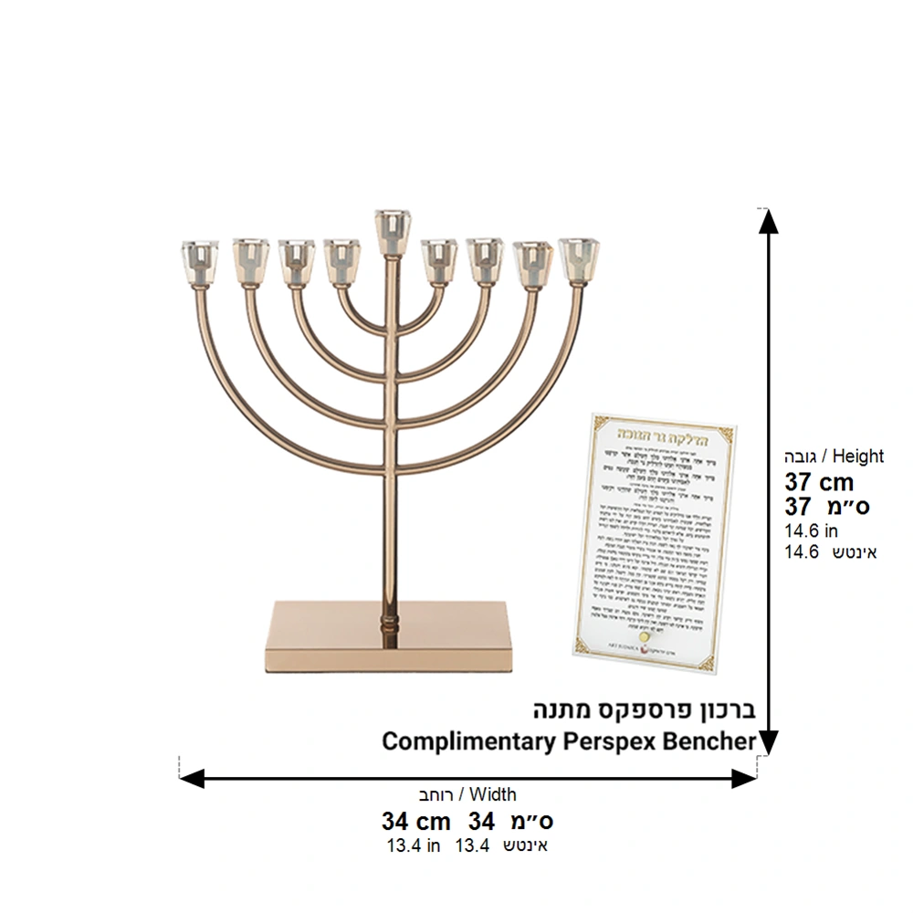 חנוכייה ״אור הזהב״ מתכת עם ראשי קריסטל