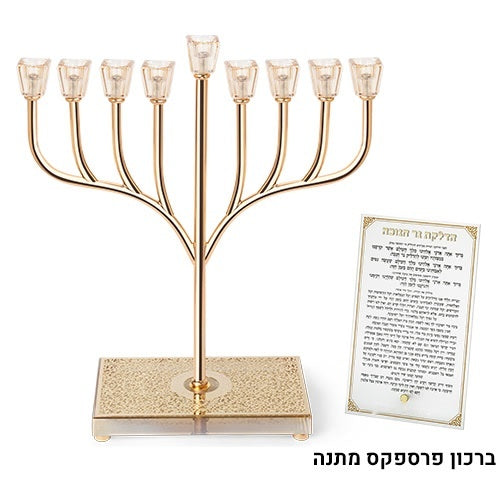 חנוכיה ״אור הזהב״ מתכת זהב עם בסיס קריסטל