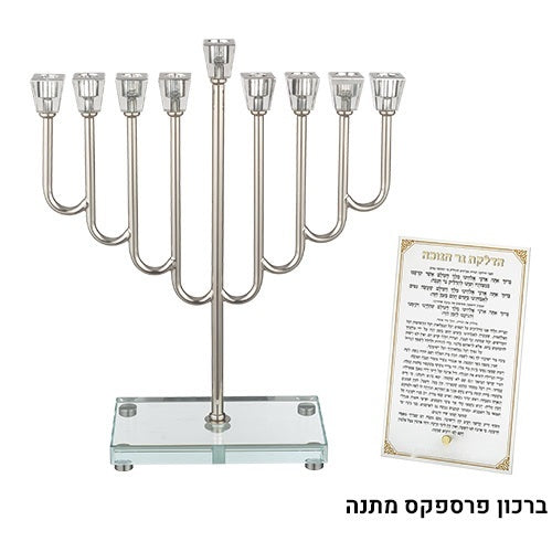 חנוכיה ״אור הזהב״ מתכת מהודרת ציפוי ניקל - 36 ס״מ