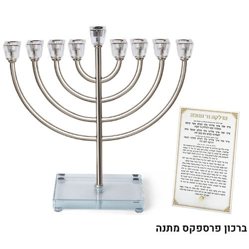 חנוכיה ״אור הזהב״ מתכת כסף עם קנים ובסיס קריסטל
