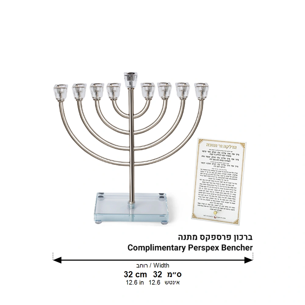חנוכיה ״אור הזהב״ מתכת כסף עם קנים ובסיס קריסטל