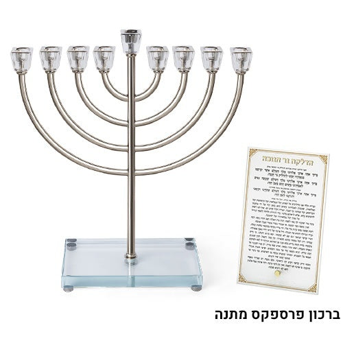 חנוכייה ״אור הזהב״ מתכת כסף עם בסיס קריסטל
