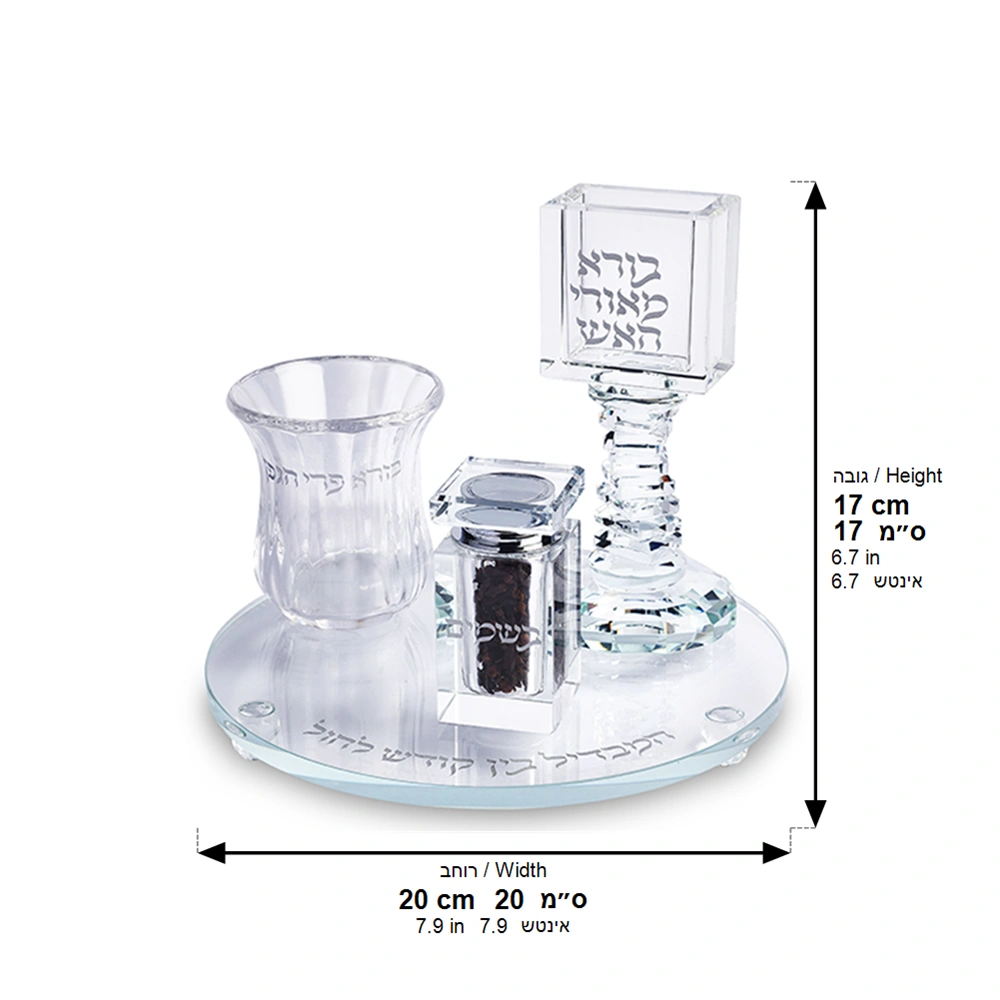 סט הבדלה מהודר מקריסטל - 20 ס״מ