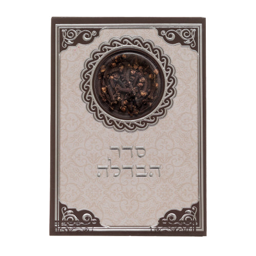 סדר הבדלה עם ציפורן ספרדי