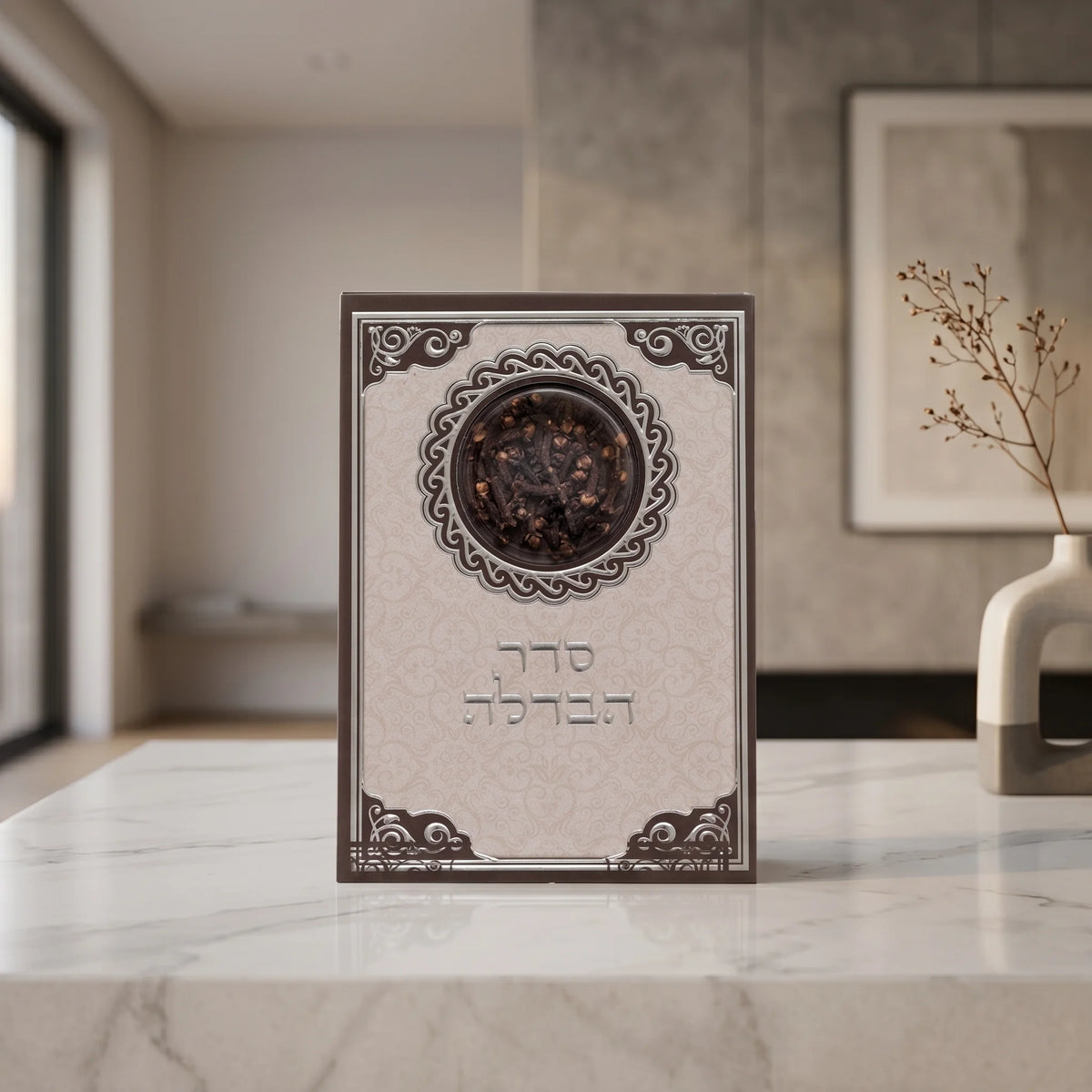 סדר הבדלה עם ציפורן ספרדי