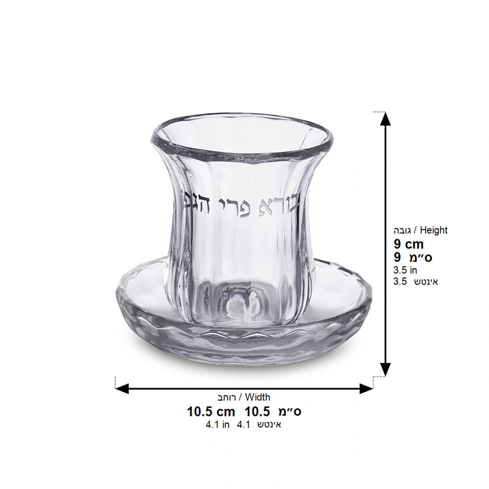 גביע קריסטל מהודר ללא רגל