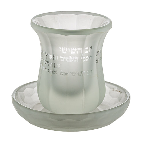 גביע קריסטל מהודר ללא רגל ״ברכה״