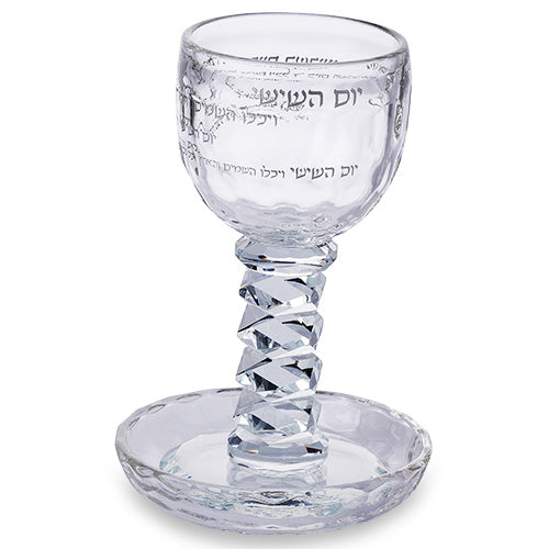 גביע קריסטל מהודר ״יום השישי״