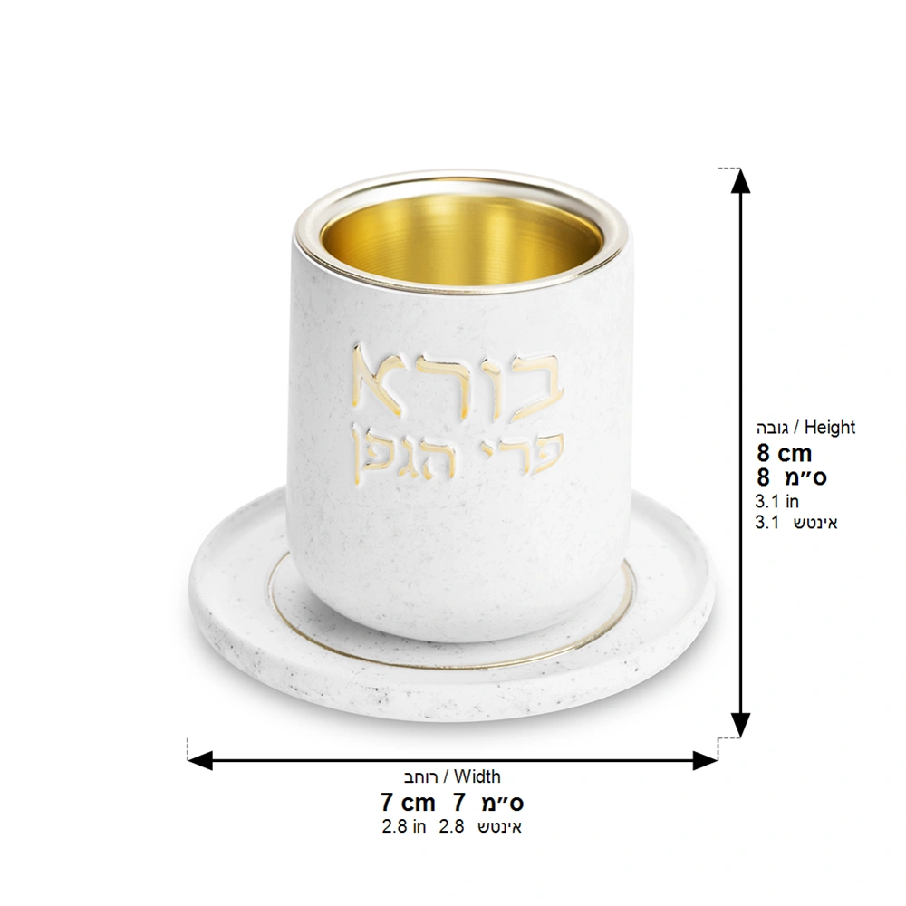 גביע קידוש מהודר פולימר בטון עם תחתית