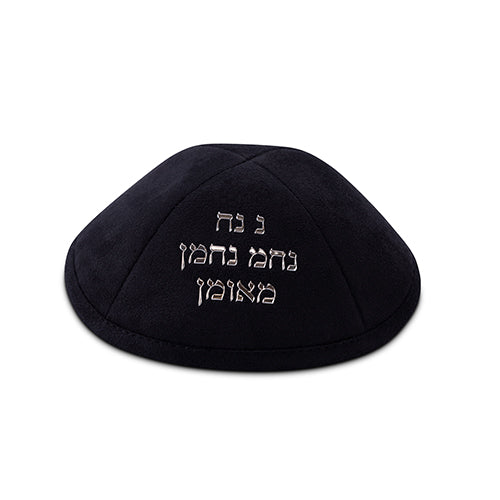 כיפה אולטרא סוויד שחור ומקום לסיכה