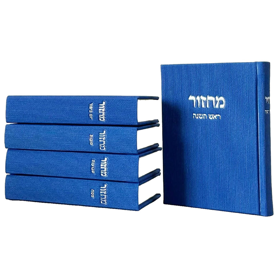 סט מחזורים - כחול