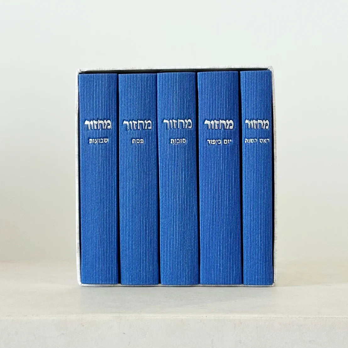 סט מחזורים - כחול
