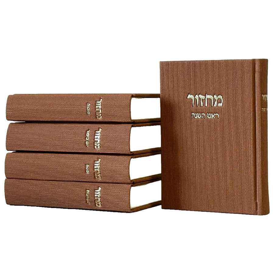 סט מחזורים - חום