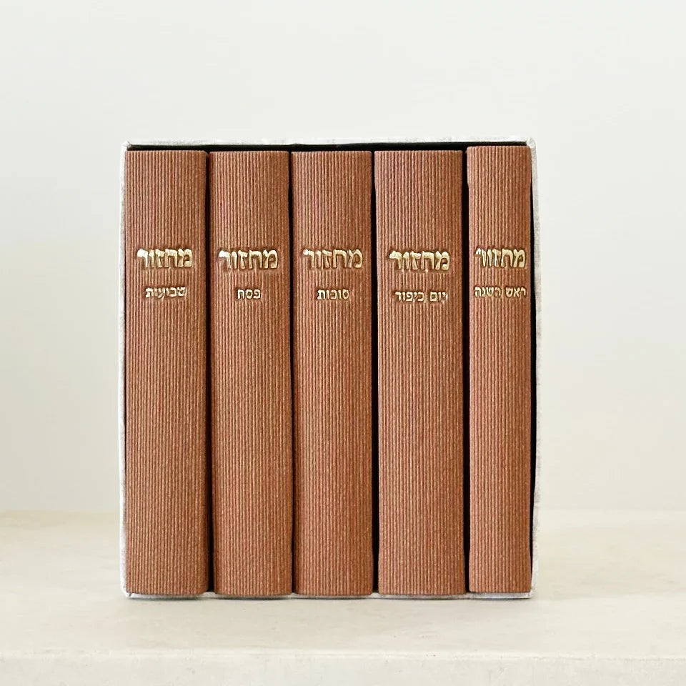 סט מחזורים - חום