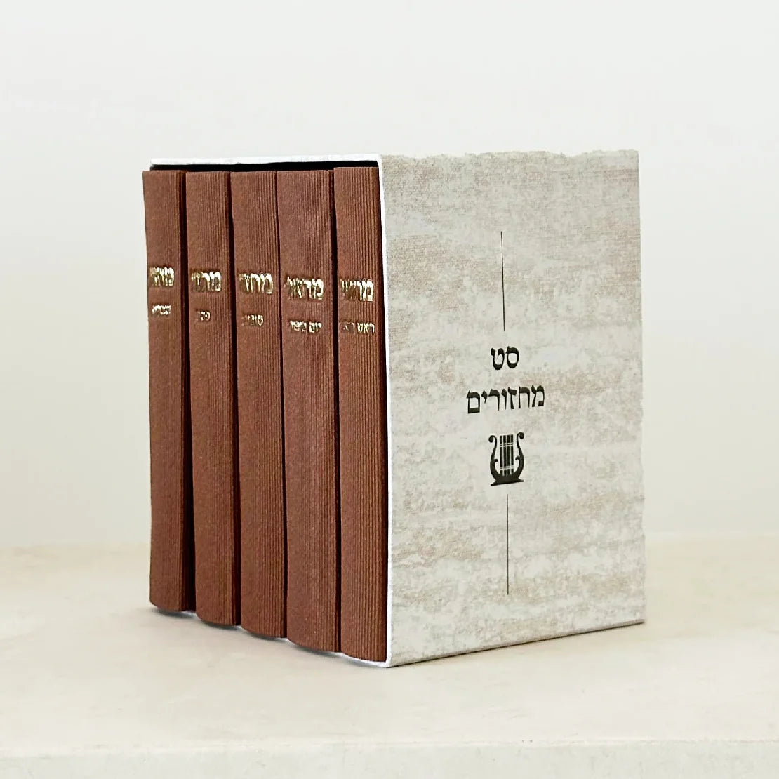 סט מחזורים - חום