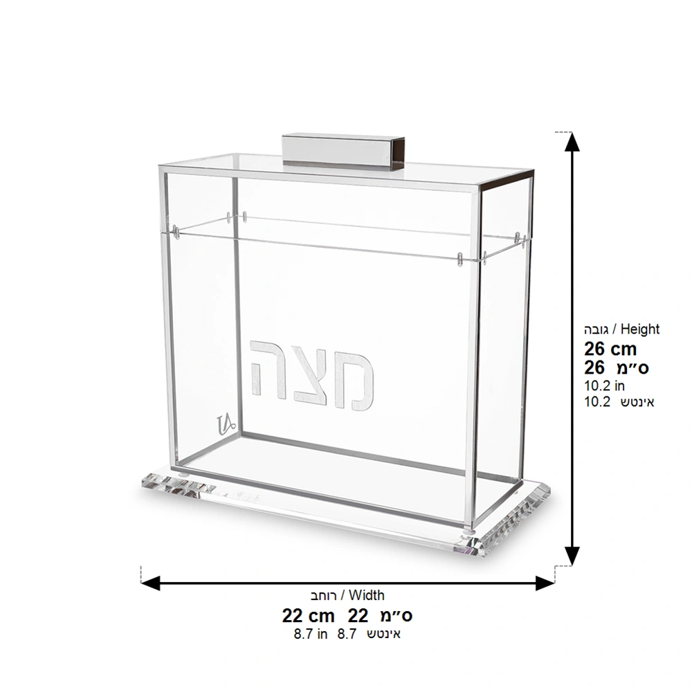 כלי למצה מאקריליק מהודר
