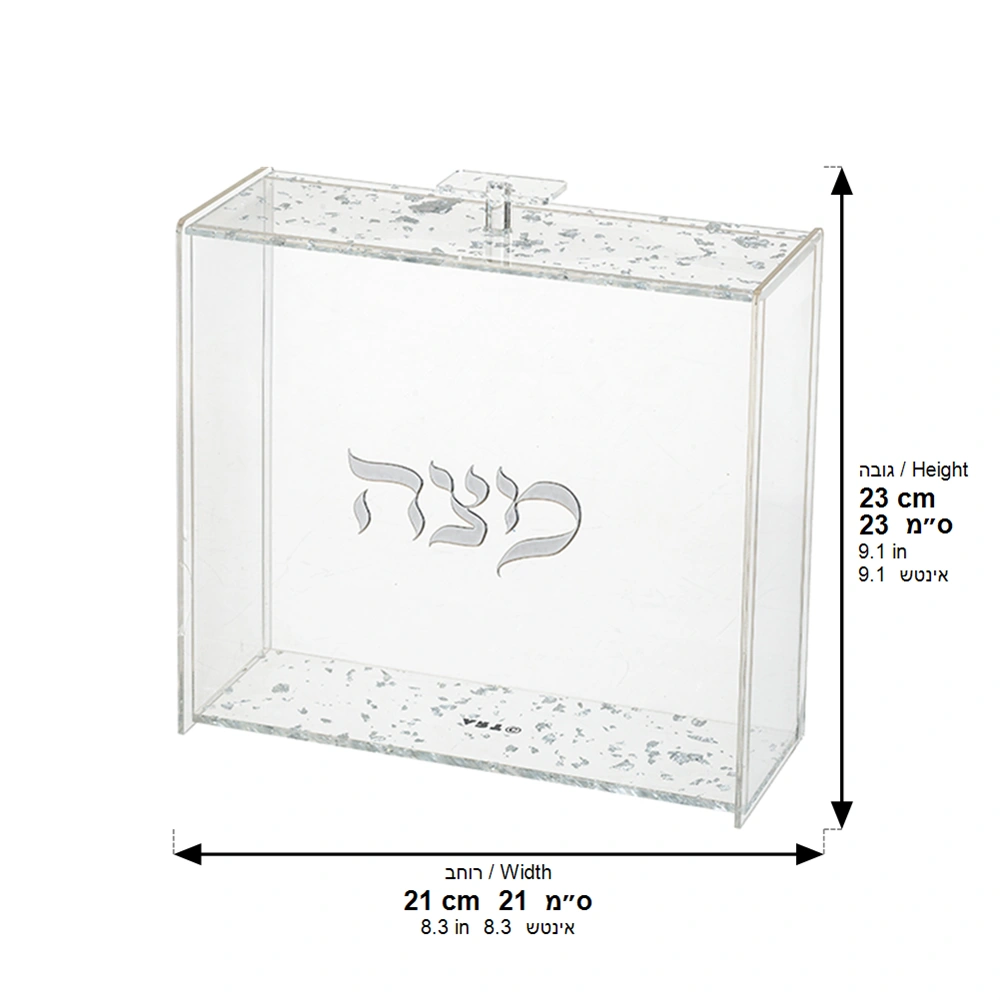 כלי למצה מאקריליק ״אותיות בולטות״