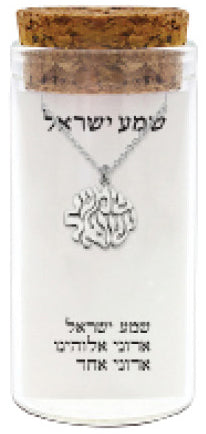 שרשרת כסף טהור 925 ״שמע ישראל״