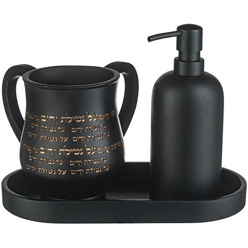 סט סבונייה עם נטלה מפולימר מהודר כולל מגש - 14 ס״מ