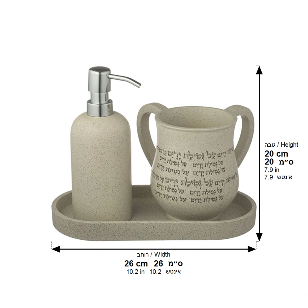 סט סבונייה עם נטלה מפולימר מהודר כולל מגש - 20 ס״מ