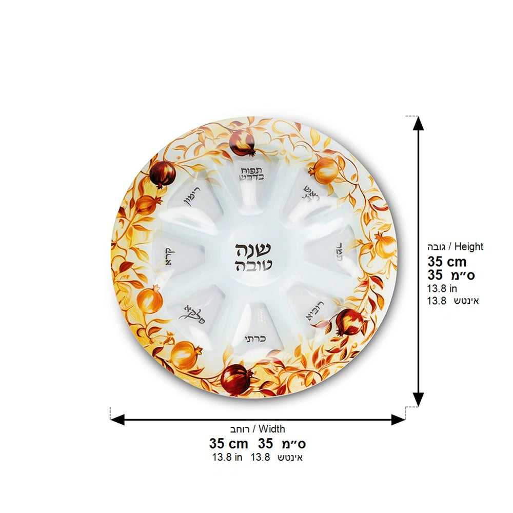 צלחת זכוכית מהודרת לראש השנה, רימונים