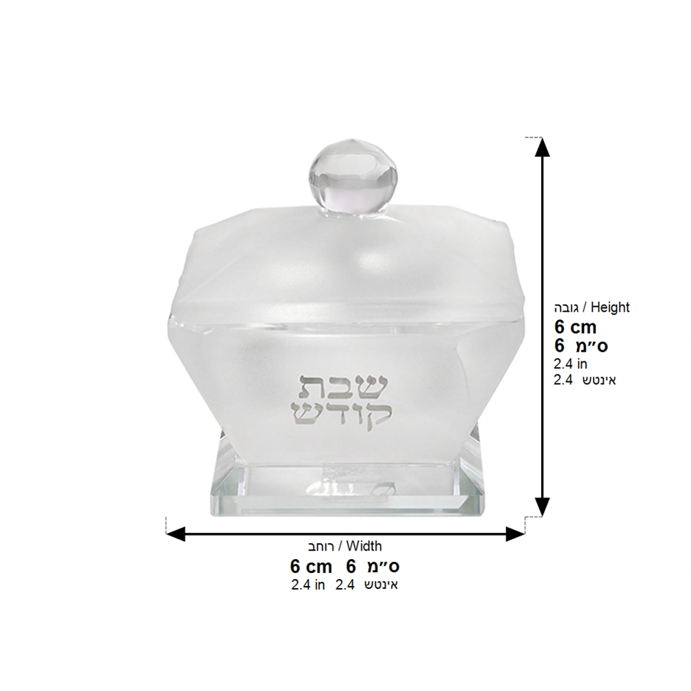 מלחייה קריסטל עם מכסה - 6 ס״מ - דגם 2
