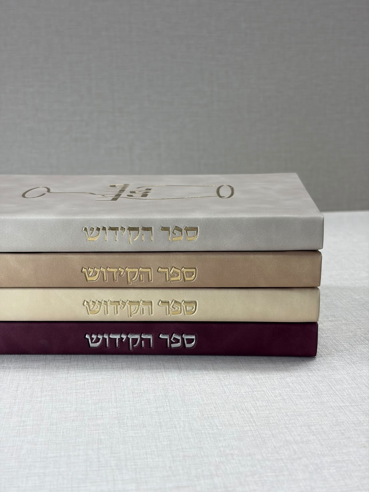 ספר הקידוש המורחב- צבע אבן קשמיר