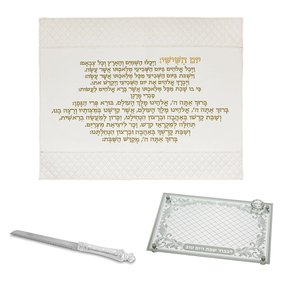 סט חלה לשבת