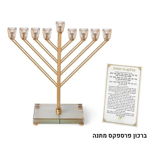 סט חנוכה ״אור הזהב״ - חנוכיה ״אור הזהב״ מתכת ״חבד״ זהב עם קנים ובסיס