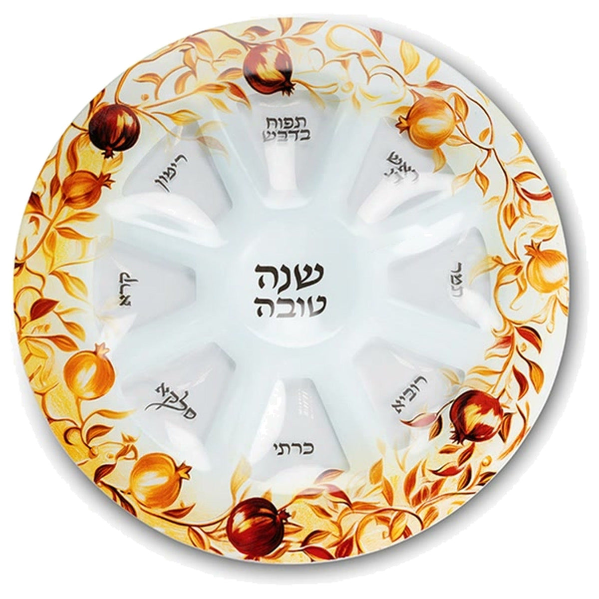שולחן ראש השנה - צלחת זכוכית מהודרת לראש השנה, רימונים