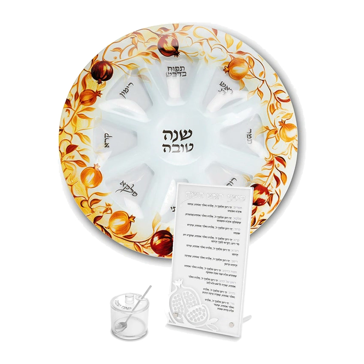 שולחן ראש השנה