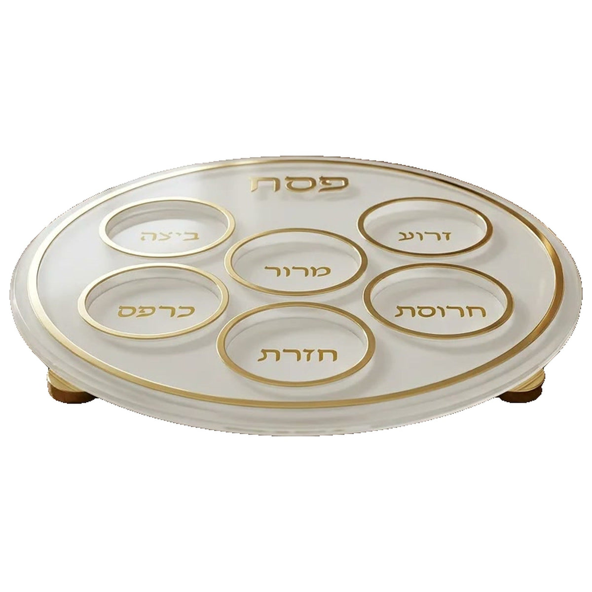 ליל הסדר למשפחה - קערת פסח אקריליק מהודרת עיטורי זהב