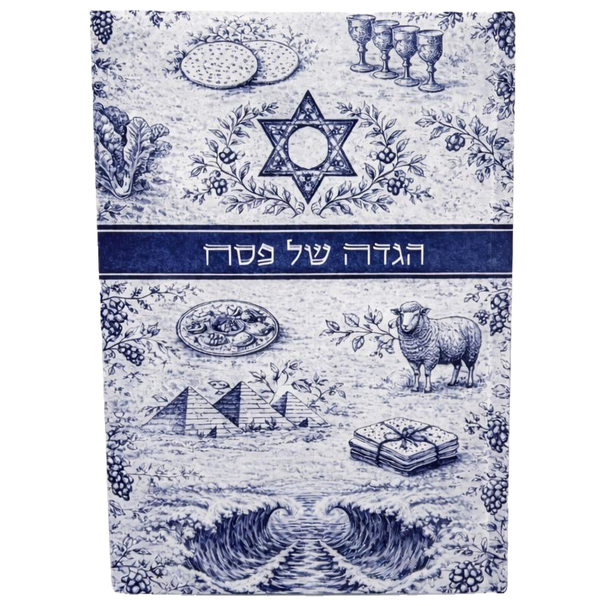 ליל הסדר למשפחה - הגדה של פסח דגם אופל - מהדורה מוגבלת